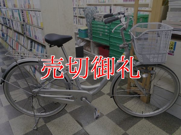 画像1: 〔中古自転車〕ミヤタ　シティサイクル　26インチ　シングル　軽量アルミフレーム　BAA　シルバー