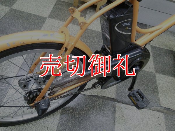 画像2: 〔中古自転車〕パナソニック　電動アシスト自転車　リチウムイオン　20ンチ　内装3段変速　BAA自転車安全基準適合　オレンジ