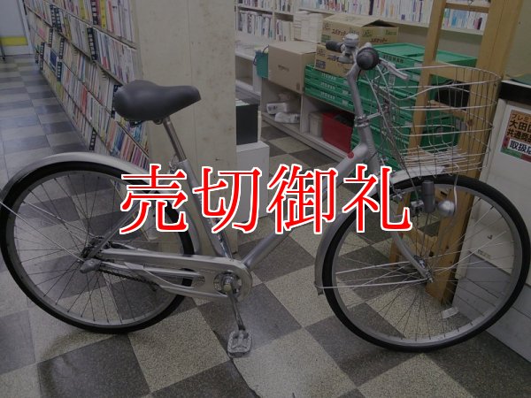 中古自転車〕ミヤタ自転車 シティサイクル 26インチ 内装3段変速 軽量 