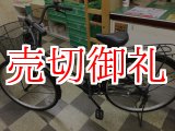 画像: 〔中古自転車〕シティサイクル　ママチャリ　26インチ　シングル　ブラック