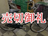 画像: 〔中古自転車〕マルイシ　シティサイクル　24インチ　内装3段変速　ハンドルロック　グリーン
