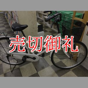 画像: 〔中古自転車〕シティサイクル　ママチャリ　26インチ　シングル　ホワイト