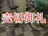 画像: 〔中古自転車〕シティサイクル　ママチャリ　26インチ　外装6段変速　 リモートレバーライト　イエロー