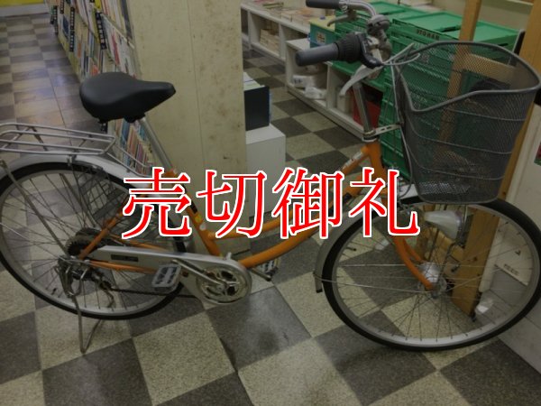 画像1: 〔中古自転車〕シティサイクル　26インチ　外装6段変速　オートライト　オレンジ