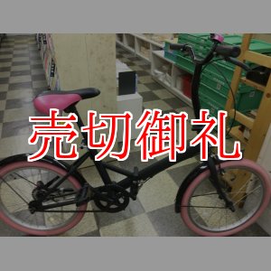 画像: 〔中古自転車〕折りたたみ自転車　20インチ　シングル　ブラック×ピンク