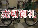 画像: 〔中古自転車〕ミヤタ　ジュニアサイクル　ジュニアマウンテンバイク　22インチ　外装7段変速　リモートレバーライト　BAA自転車安全基準適合　状態良好　グリーン