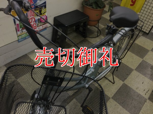 画像5: 〔中古自転車〕シティサイクル　ママチャリ　26インチ　内装3段変速　青系