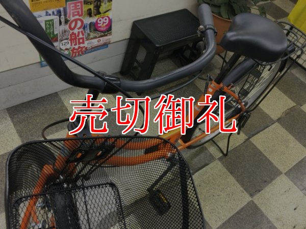 画像5: 〔中古自転車〕シティサイクル　ママチャリ　26インチ　シングル　オレンジ×ブラック