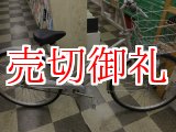 画像: 〔中古自転車〕ミヤタ　シティサイクル　26インチ　シングル　軽量アルミフレーム　ステンレスカゴ　BAA自転車安全基準適合　シルバー