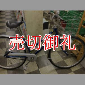 画像: 〔中古自転車〕ミヤタ　シティサイクル　27インチ　シングル　軽量アルミフレーム　ハンドルロック　リングロック付きカギ2本　BAA　ブルー