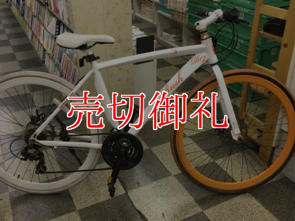画像1: 〔中古自転車〕DOPPELGANGER（ドッペルギャンガー）　クロスバイク　700×28C　3×7段変速　アルミフレーム　ディスクブレーキ　ホワイト