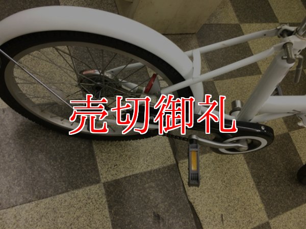 画像3: 〔中古自転車〕折りたたみ自転車　20インチ　シングル　ホワイト