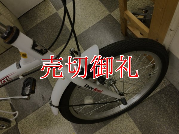 画像2: 〔中古自転車〕折りたたみ自転車　20インチ　外装6段変速　ホワイト