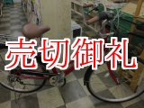 画像: 〔中古自転車〕シティサイクル　ママチャリ　26インチ　外装6段変速　レッド