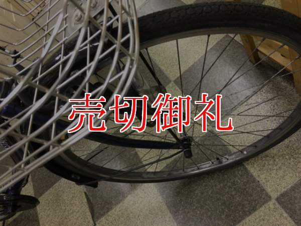 画像2: 〔中古自転車〕シティサイクル　ママチャリ　26インチ　シングル　大型ステンレスカゴ　ダークブルー