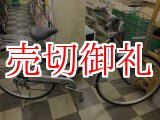 画像: 〔中古自転車〕シティサイクル　ママチャリ　27インチ　外装6段変速　ローラーブレーキ