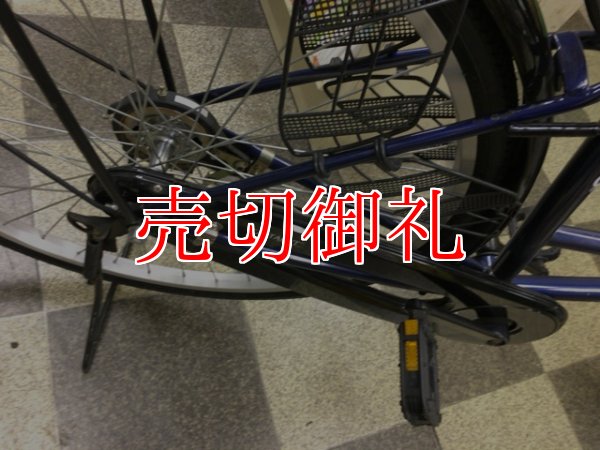 画像3: 〔中古自転車〕シティサイクル　ママチャリ　26インチ　シングル　大型ステンレスカゴ　ダークブルー