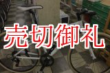 画像: 〔中古自転車〕LOUIS GARNEAU CHASSE ルイガノ シャッセ　クロスバイク　700×28c　3×8段変速　アルミフレーム　Vブレーキ　ホワイト