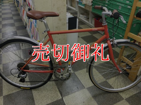 画像1: 〔中古自転車〕tokyobike トーキョーバイク　クロスバイク　26×1.25　8段変速　クロモリ　タイヤ新品　オレンジ