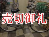 画像: 〔中古自転車〕シティサイクル　ママチャリ　27インチ　シングル　LEDオートライト　シルバー