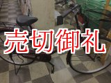 画像: 〔中古自転車〕シティサイクル　ママチャリ　26インチ　シングル　ダークレッド