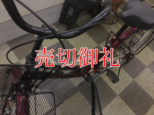 画像5: 〔中古自転車〕シティサイクル　ママチャリ　26インチ　シングル　ダークレッド