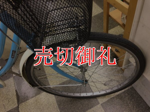 画像2: 〔中古自転車〕シティサイクル　ママチャリ　26インチ　シングル　ライトブルー