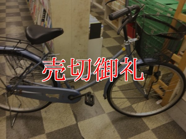 画像1: 〔中古自転車〕サイモト　シティサイクル　ママチャリ　26インチ　シングル　ライトブルー