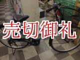 画像: 〔中古自転車〕シティサイクル　ママチャリ　26インチ　外装6段変速　ライトブルー