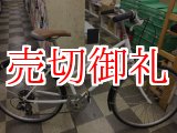 画像: 〔中古自転車〕tokyobike トーキョーバイク　シティクルーザー　26×1.15　外装7段変速　ホワイト