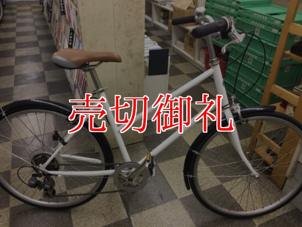 画像1: 〔中古自転車〕tokyobike トーキョーバイク　シティクルーザー　26×1.15　外装7段変速　ホワイト