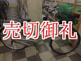 画像: 〔中古自転車〕シティサイクル　ママチャリ　26インチ　シングル　シルバー