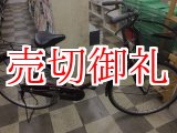 画像: 〔中古自転車〕シティサイクル　ママチャリ　26インチ　シングル　ブラウン