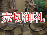 画像: 〔中古自転車〕シティサイクル　ママチャリ　26インチ　シングル　ライトブルー