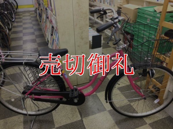 画像1: 〔中古自転車〕シティサイクル　ママチャリ　26インチ　シングル　ピンク