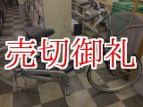 画像: 〔中古自転車〕ミヤタ　シティサイクル　ママチャリ　24インチ　内装3段変速　ローラーブレーキ　ブルー