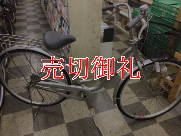 画像1: 〔中古自転車〕シティサイクル　ママチャリ　27インチ　シングル　シルバー