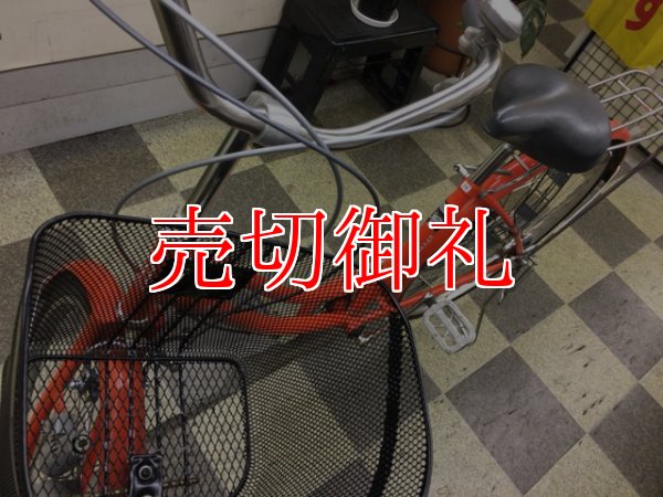 画像4: 〔中古自転車〕シティサイクル　ママチャリ　26インチ　外装6段変速　オレンジ