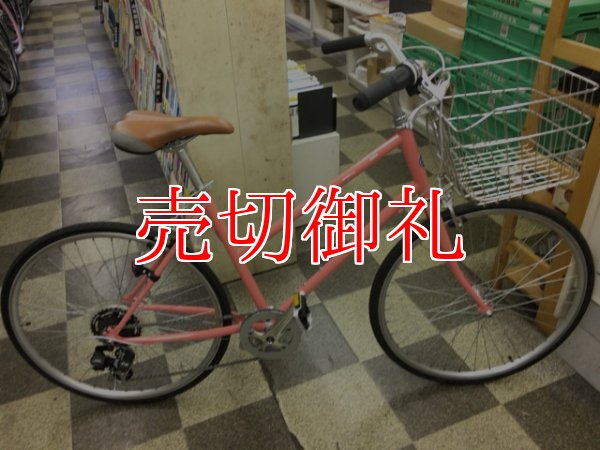 画像1: 〔中古自転車〕tokyobike トーキョーバイク　シティクルーザー　26×1.15　外装7段変速　ピンク