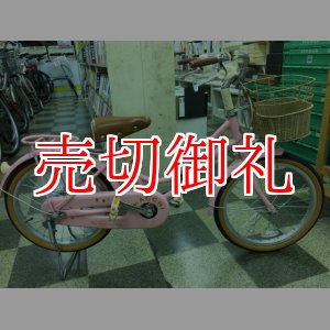 画像: 〔中古自転車〕ブリヂストン　キッズサイクル　子供用自転車　18インチ　シングル　BAA自転車安全基準適合　ピンク