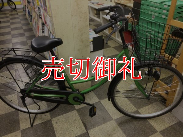 画像1: 〔中古自転車〕シティサイクル　ママチャリ　26インチ　シングル　ライトグリーン