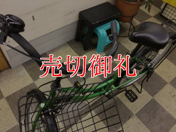 画像5: 〔中古自転車〕シティサイクル　ママチャリ　26インチ　シングル　ライトグリーン