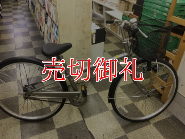 画像1: 〔中古自転車〕良品計画（無印良品）　シティサイクル　26インチ　シングル　グレー×マッドブラック