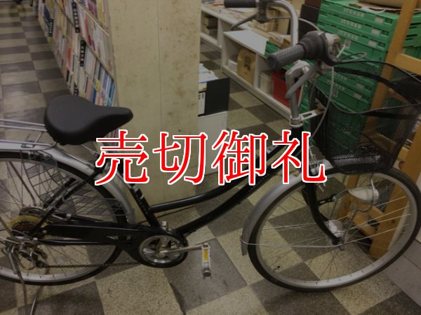 画像1: 〔中古自転車〕シティサイクル　ママチャリ　26インチ　外装6段変速　LEDオートライト　ブラック