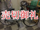 画像: 〔中古自転車〕シティサイクル　ママチャリ　26インチ　シングル　青系