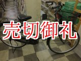 画像: 〔中古自転車〕シティサイクル　ママチャリ　26インチ　シングル　ブラック