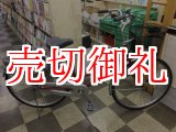 画像: 〔中古自転車〕シティサイクル　ママチャリ　26インチ　シングル　レッド