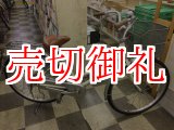 画像: 〔中古自転車〕マルキン　シティサイクル　ママチャリ　26インチ　シングル　ホワイト