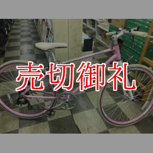 画像: 〔中古自転車〕クロスバイク　700×25C　外装6段変速　アルミフレーム　Vブレーキ　ピンク