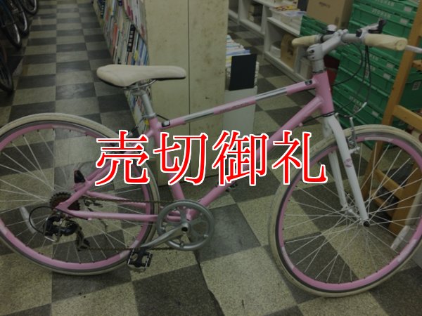 画像1: 〔中古自転車〕クロスバイク　700×25C　外装6段変速　アルミフレーム　Vブレーキ　ピンク